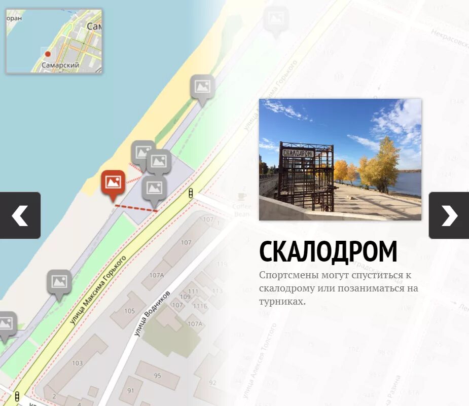 Где в самаре получить