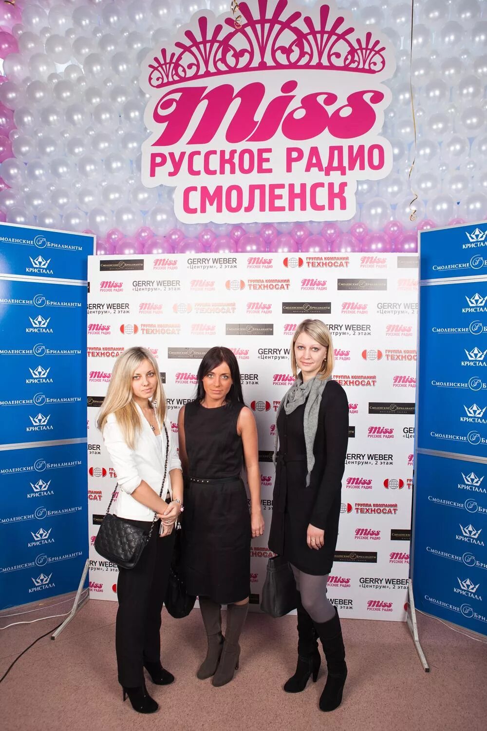 радио смоленск волны