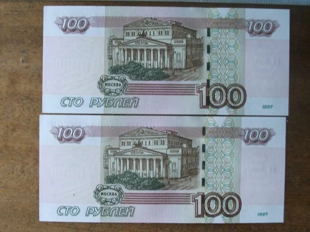 2 купюры по 100 рублей. Новая купюра 100р. Купюра 100 рублей. СТО рублей купюра. Банкнота 100 рублей.