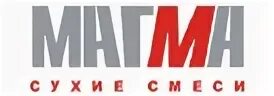 Магма тверь. Магма логотип. группа компаний магма. логотип ооо магма. магма кирпич логотип.