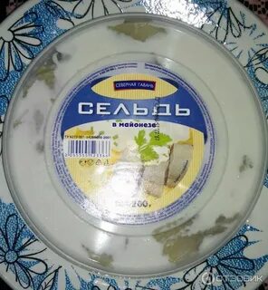Северная гавань