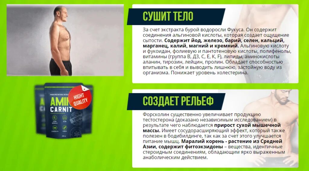Эффективные жиросжигатели для похудения для женщин. Жиросжигающие таблетки для женщин. Средство для похудения эффективное для мужчин. Таблетки для похудения для мужчин. Гормональные таблетки для похудения.