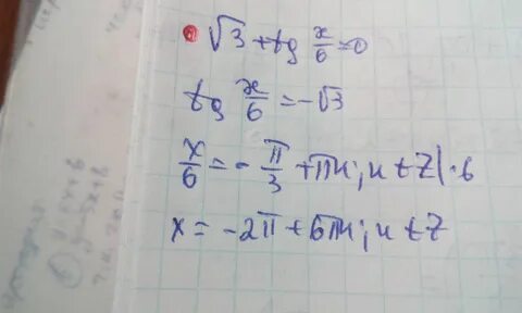 Корень 10 x 3 равно