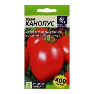 Томат настенька характеристики сорта
