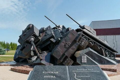 Под курскою дугой