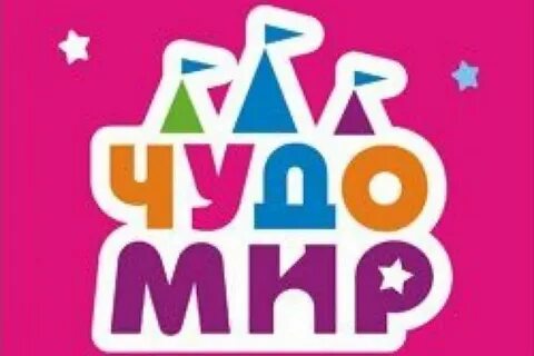 Магазин чуда