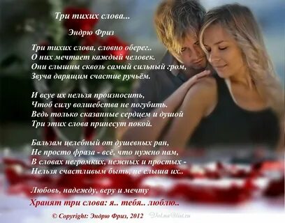 Самая первая любовь слова