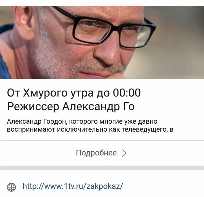 тел. адрес передачи мужское и женское. как подать заявку на мужское женское. адрес передачи мужское и женское. как написать в программу мужское женское.