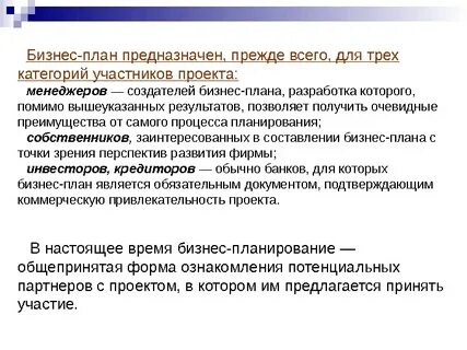 Категория участников