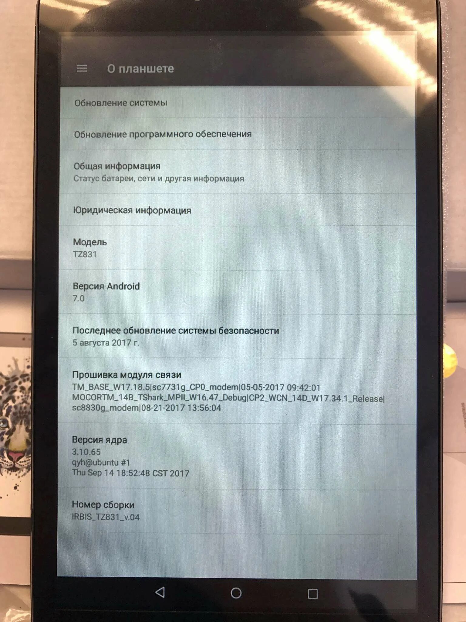 Планшет irbis tz725. Планшет irbis tz179. Забыл пароль от планшета. Разблокировка телефона. Сброс пароля на планшете prestigio.