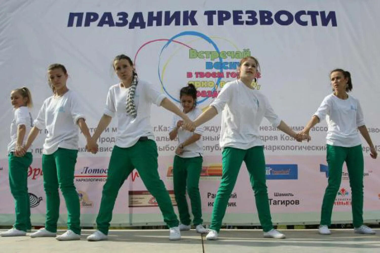 Трезвые майские праздники. Трезвый праздник. За трезвость фото. Открытки с днём трезвости. Трезвый человек.