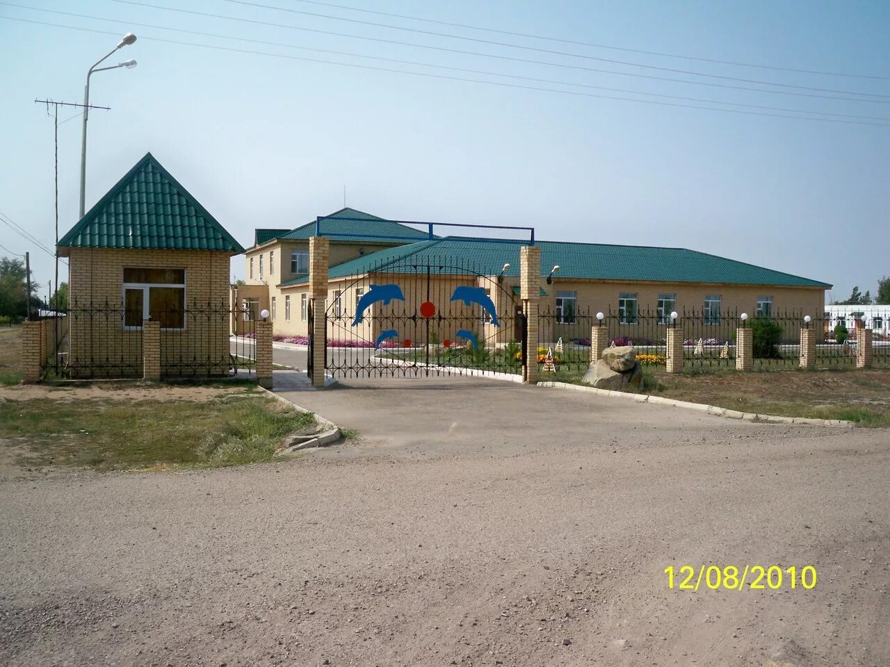 кгу центр оказания специальных социальных услуг