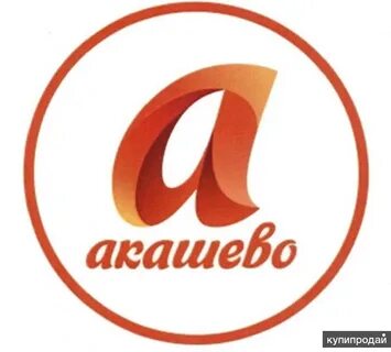 Птицефабрика акашева
