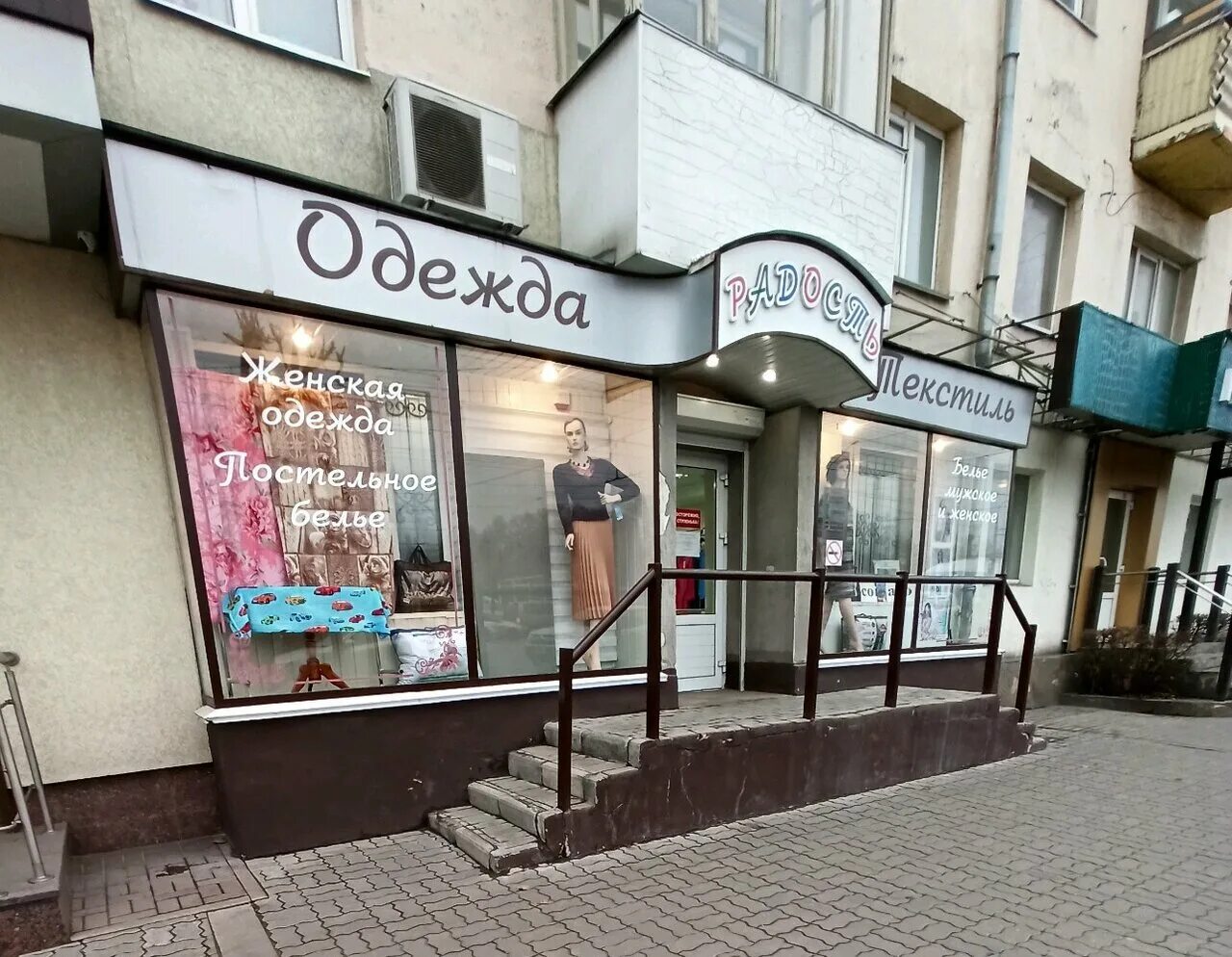 Московский просп 24. Дентика, воронеж, московский проспект. Московский просп 24. Сталинские дома на ленинградском проспекте. Московский проспект 24 воронеж.