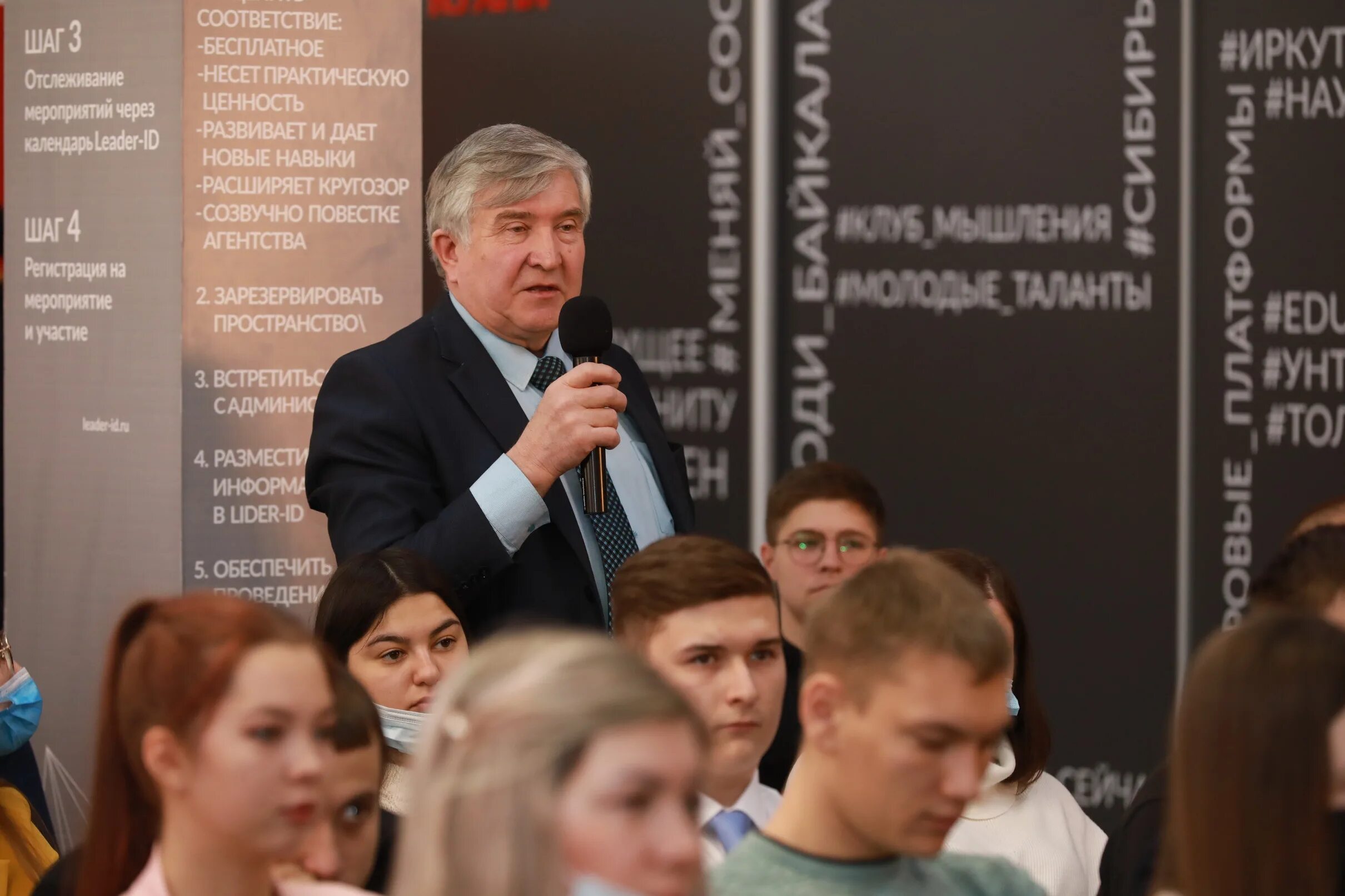 Руководитель энергетического предприятия. Хардиков михаил александрович. совет директоров en+ group. en+ руководство. руководитель en+ group.