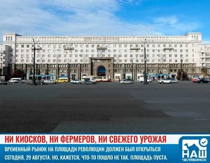 Центральная площадь 4