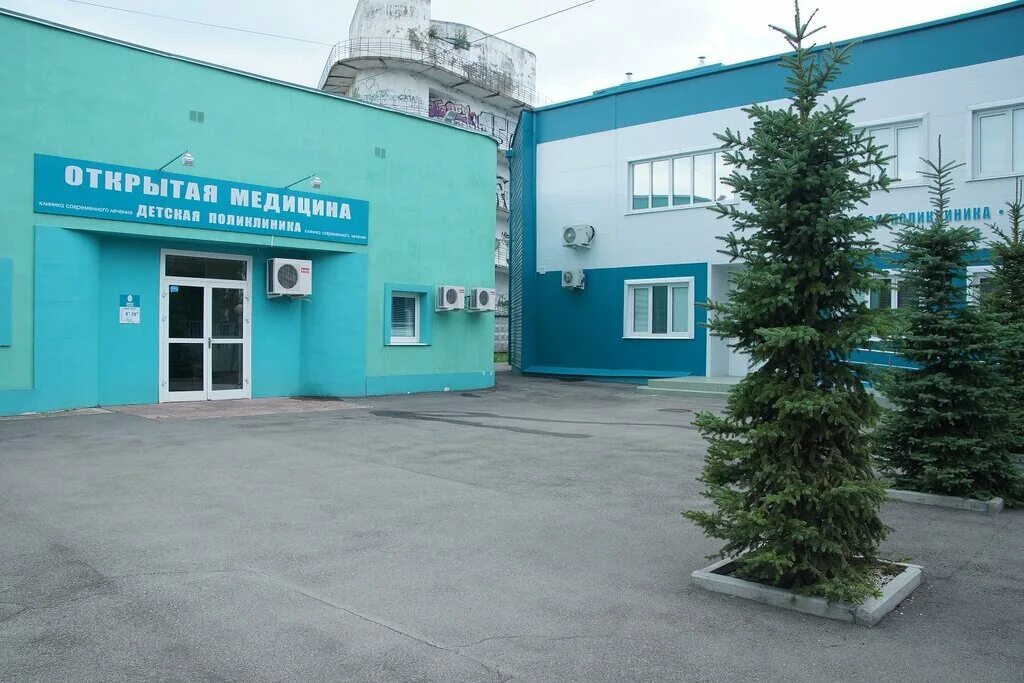 Центр медицина тольятти