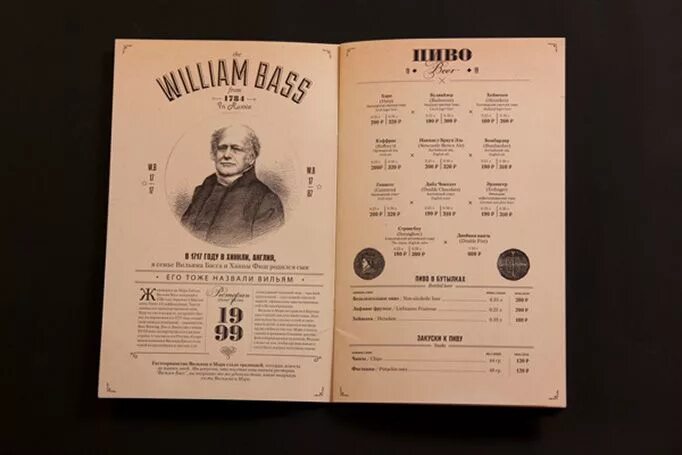 William bass. William Bass меню. Вильям басс Санкт-Петербург меню. Вильям басс паб. Уильям басс Пивовар.