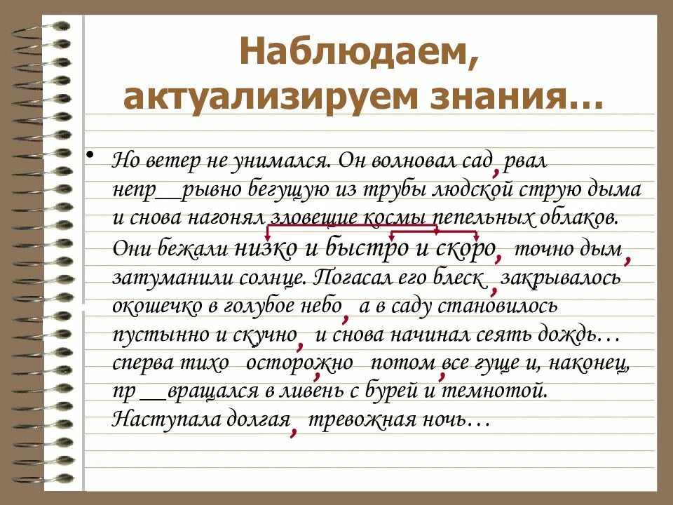 Вести иркутск про локационное наблюдение за небом. Цитаты про небеса. Серебристые облака старый оскол. Серебряные облака в москве. Небо наблюдают предложение 1.