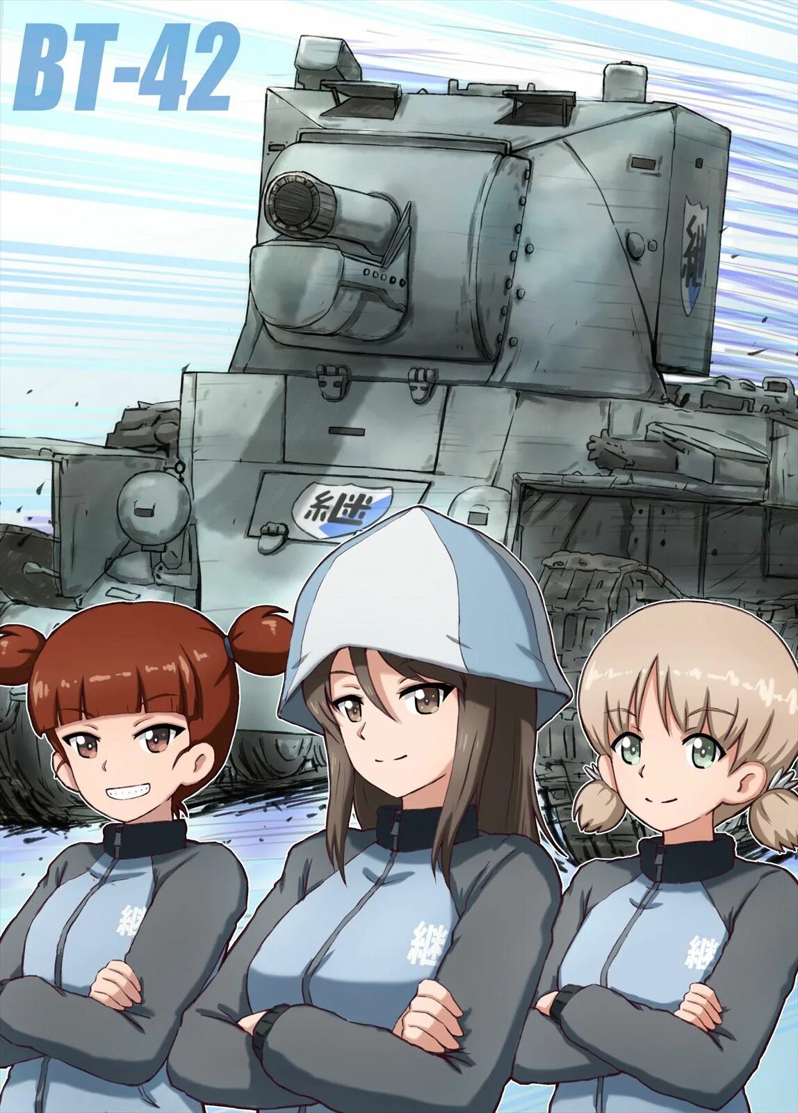 Girls und Panzer финны. БТ 42 Gup. Girls und Panzer танк BT-42. Gup memes