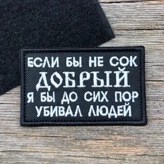 До сих пор 8
