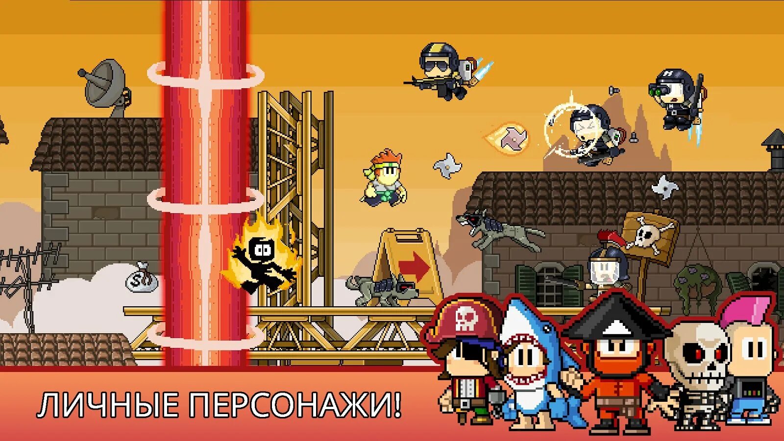 Мен зе фог. Дэн зе Мэн игра. Dan the man пиксельная игра. Dan из игры dan the man. Dan the man игрушки.