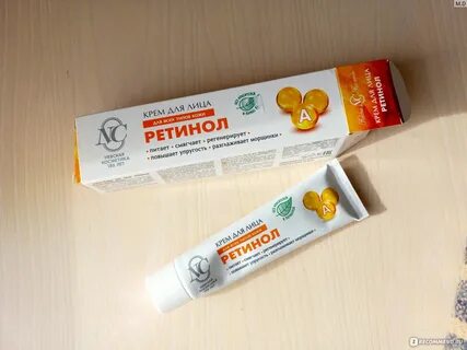 Ретинол невская косметика