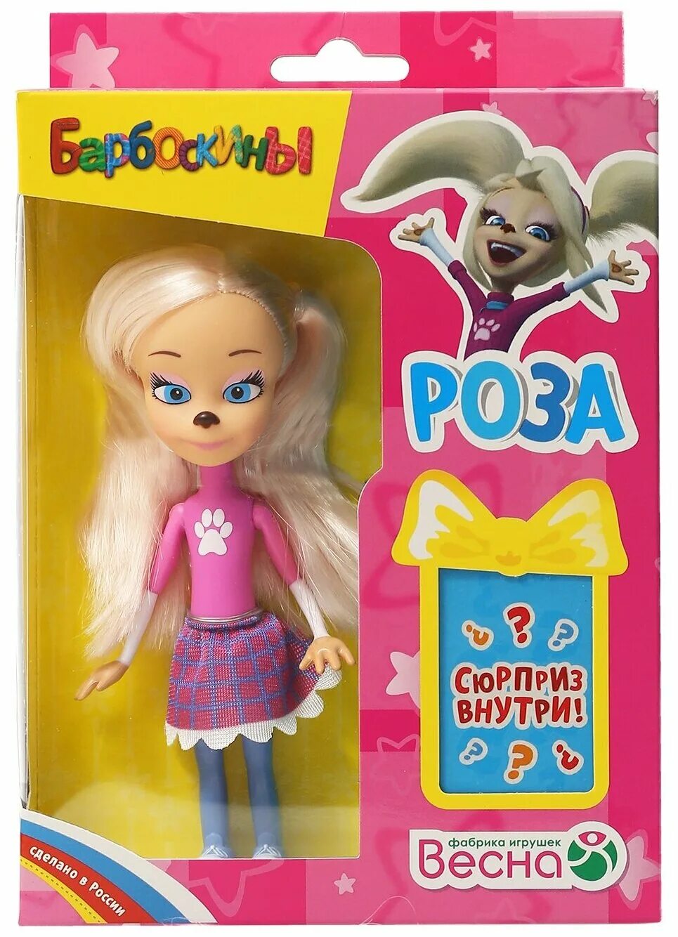 Кукла "барбоскины. Куклы барбоскиных. Куклы барбоскиных. Мягкая игрушка мульти-пульти барбоскины дружок. Куклы барбоскины барбоскины куклы куклы.