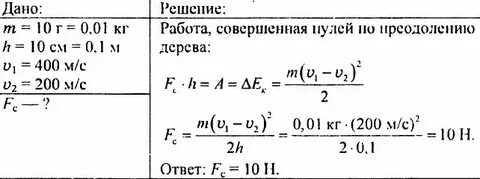 Какой кинетической энергией обладают электроны