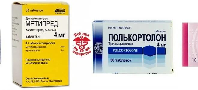 табл преднизолон инструкция по применению. преднизолон показания. преднизолон инструкция аналоги. преднизолон инструкция аналоги. преднизолон инструкция аналоги.