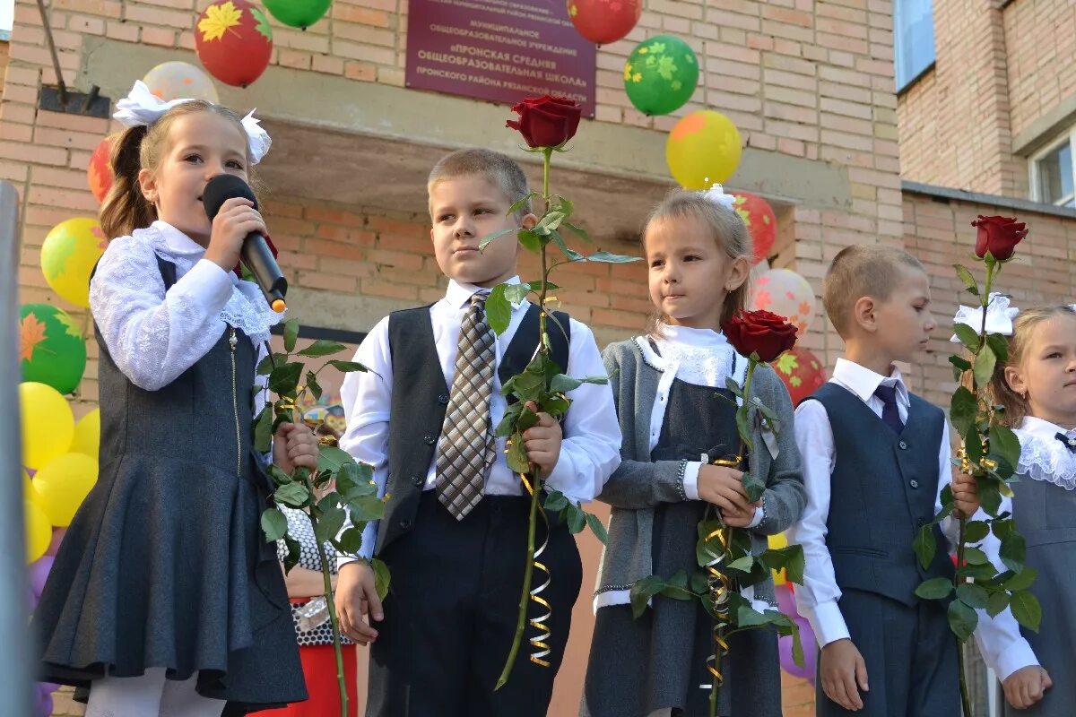 Пронская средняя общеобразовательная школа. Пронск Рязанская область школа. Архангельская школа-интернат Пронского района Рязанской. Музыкальная школа Пронск.