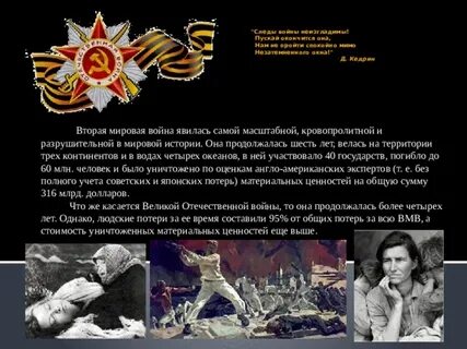 Неизгладимый след