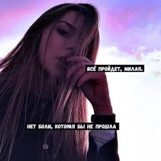 Пройдемте милый