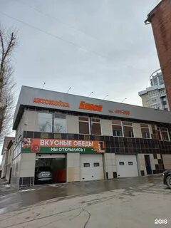 Ул партизанская 49