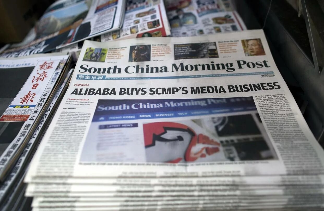 China morning. South china morning post газета. газета morning post. scmp. alibaba newspaper.