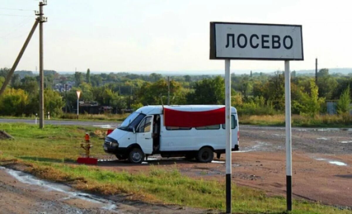 Снял придорожную. Село Лосево Воронежская область. Трасса м4 Дон участок Лосево Павловск. Лосево Воронежская область трасса. Лосево Павловский район Воронежская область.