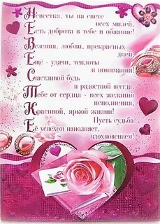 С днем рождения женщине своими снохе