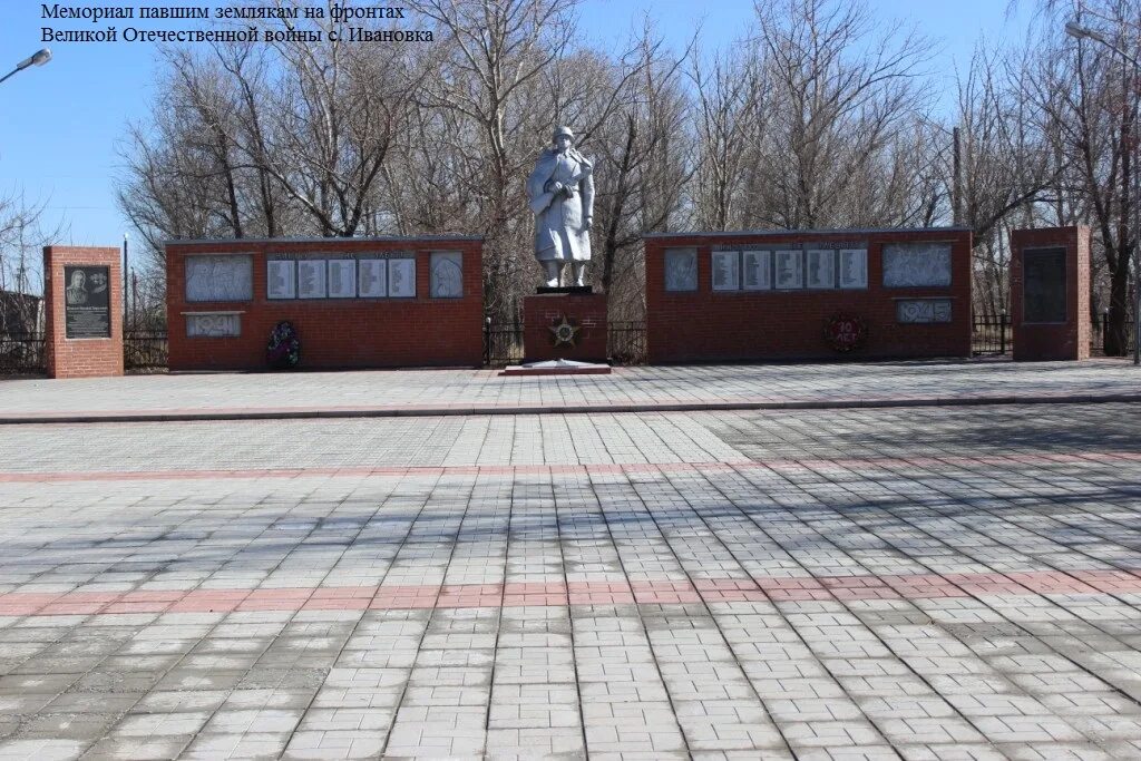 Баганский сельсовет. Село Ивановка Баганский район Новосибирская область. Баган (Баганский район) гостиница. Новосибирская область Баганский район село Лепокурово. Храм в селе Ивановка Баганского района.