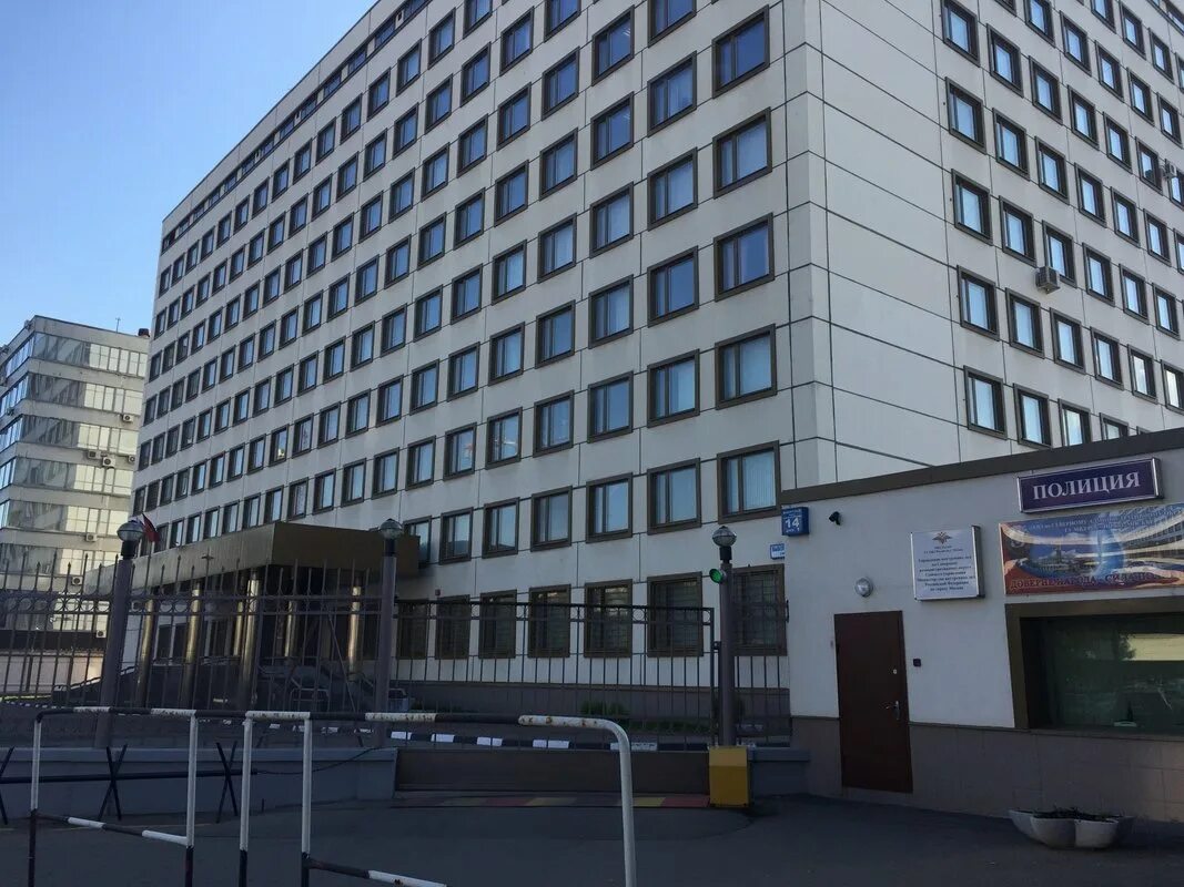 Филиал по северному административному округу. Увд по северо западному округу москвы. Увд сао. Филиал по северному административному округу. Михалковская, дом 65, корпус 1.
