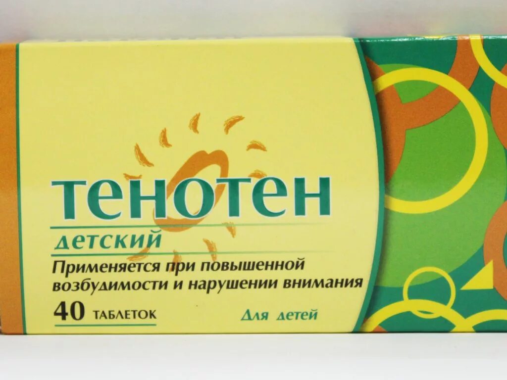 Успокоительное 9 лет. Ноотропные препараты тенотен. Детские успокоительные таблетки. Успокоительные таблетки для детей 10 лет. Тенотен упаковка.