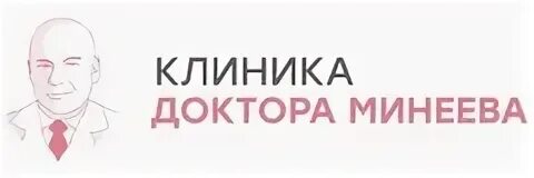 Минеева 3