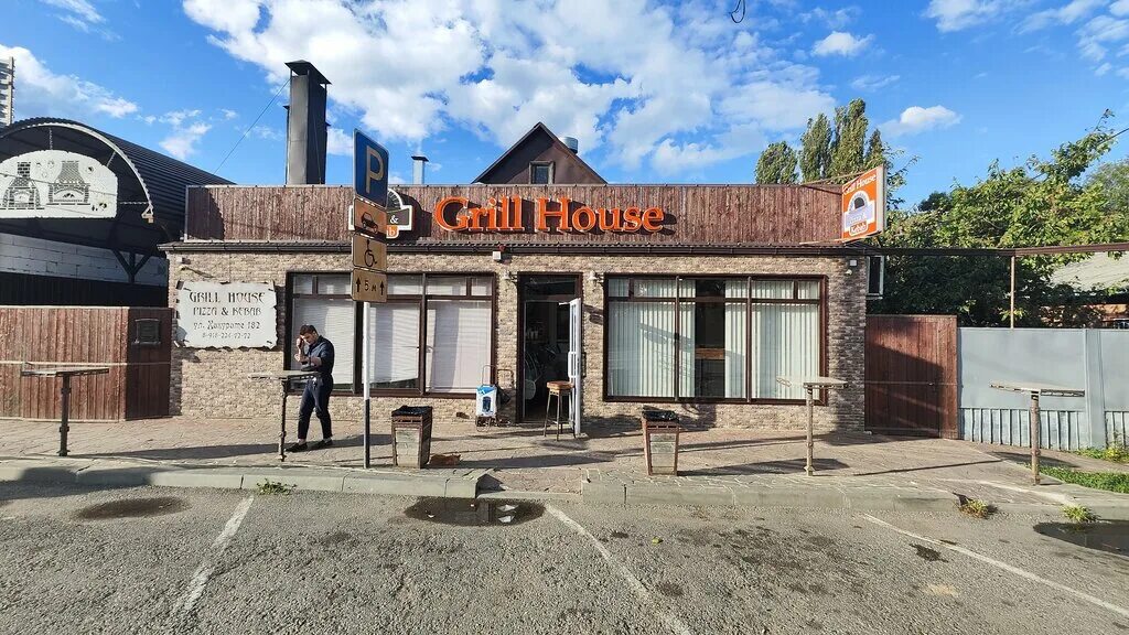 Grill house ул хакурате 182