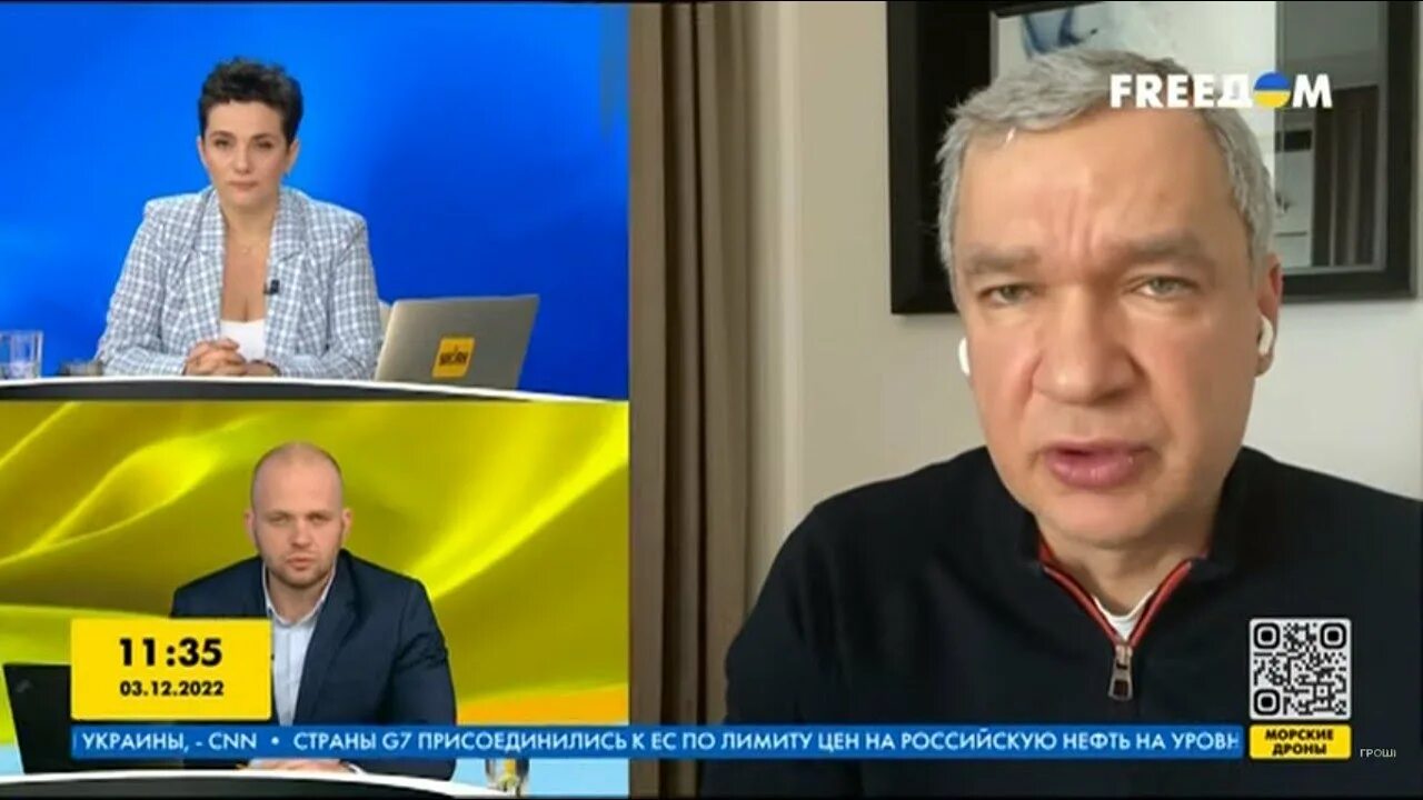 Канал фридом видео. Телеканал Фридом. Украинский канал Фридом. Freedom канал Украина. Фридом Украина ведущие.