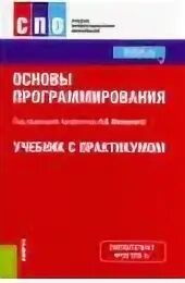 1с практикум