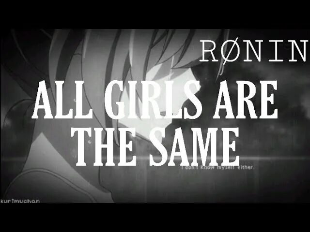 All girls are the same текст. Ронин all girls are the same. All girls are the same Ronin текст. Rønin all girls are the same текст. Ronin all girls are the same на русском.