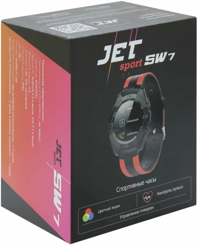 Джет спорт часы приложение. Jet sport sw050. Jet sport sw-4c. Часы jet sport sw-4. Смарт часы jet sport отзывы.
