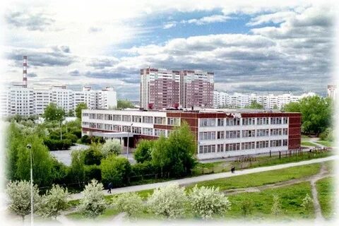 Школа 6 екатеринбург