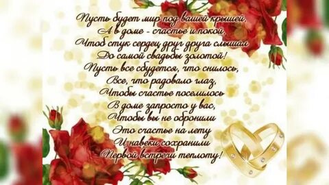 19 лет жениться