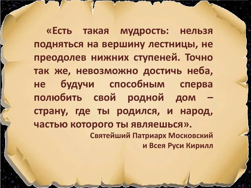 Мудрость есть корень. Мудрость. Мудрость понятие. Мудрость это определение. Мудрость это в философии.