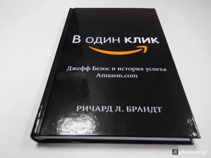 Амазон книги